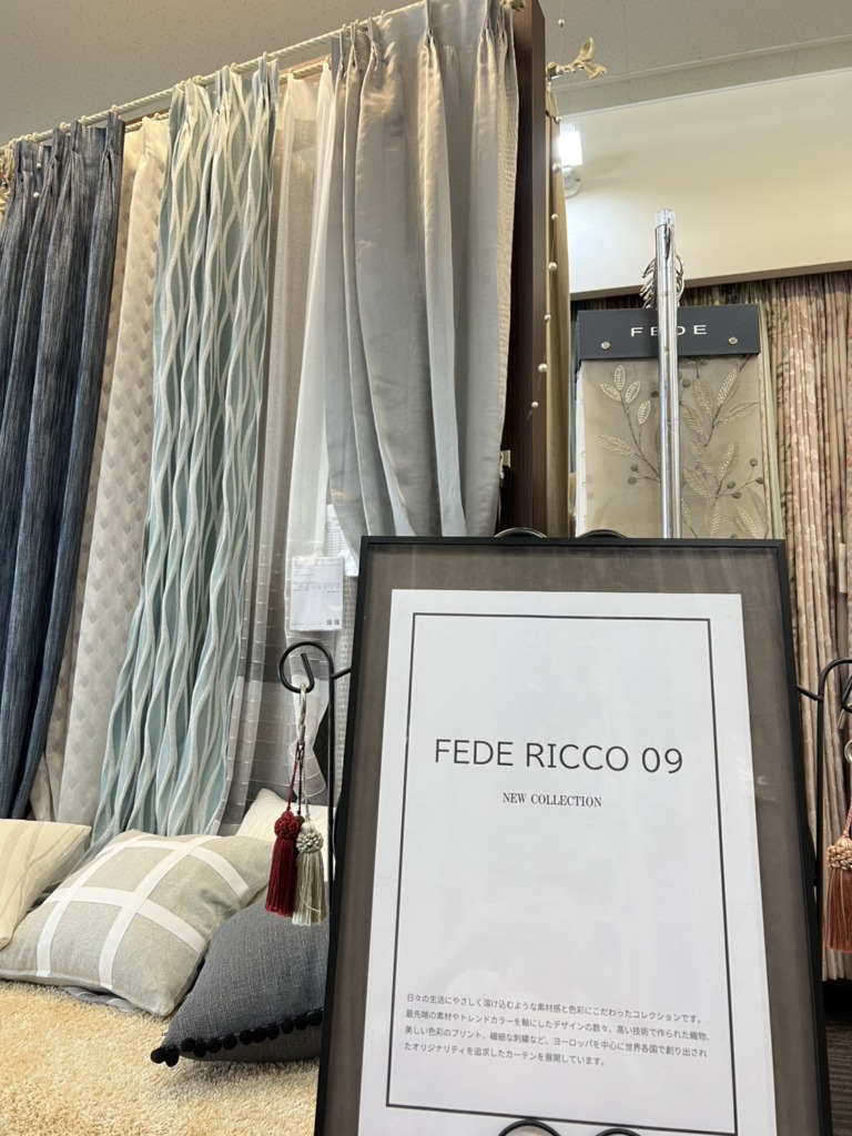 FEDE RICCOコレクション 遮熱レース