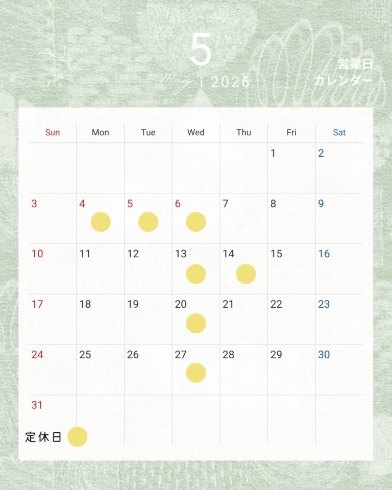 ☘GW休業日のご案内☘